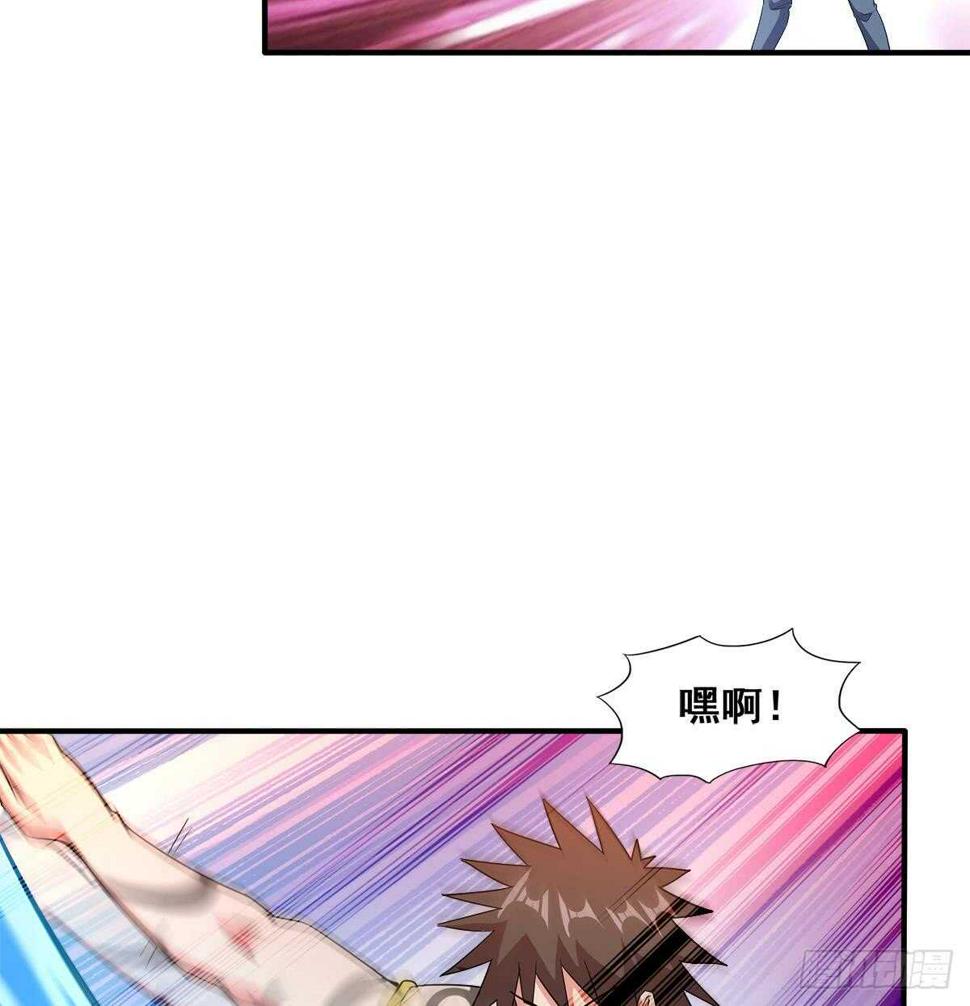 地府混江龙韩漫全集-第235话 风魔形态！无删减无遮挡章节图片 