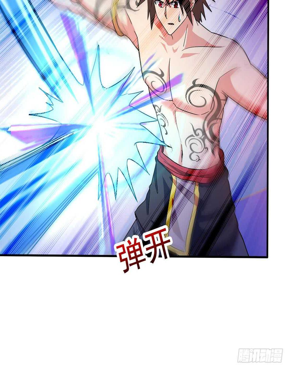 地府混江龙韩漫全集-第235话 风魔形态！无删减无遮挡章节图片 
