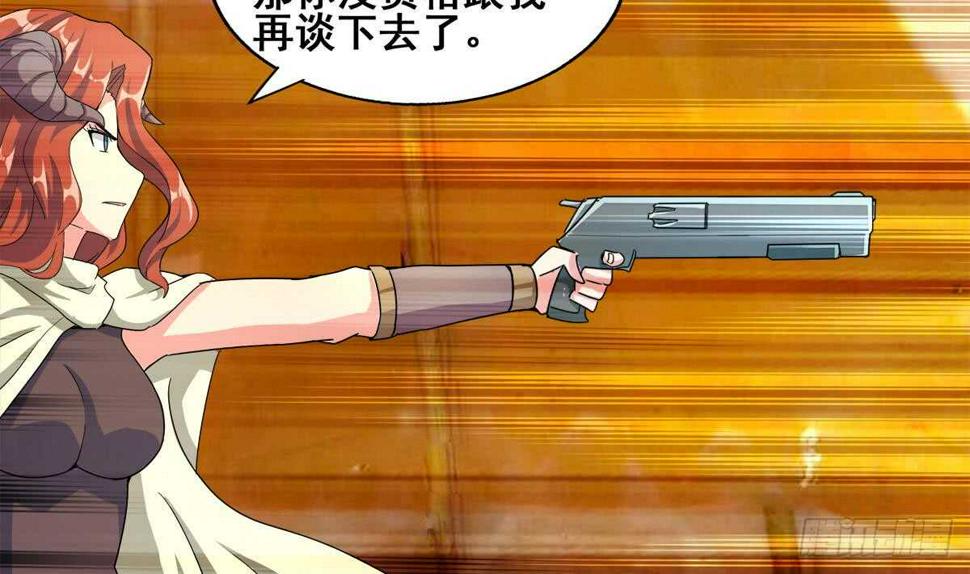 地府混江龙韩漫全集-第235话 风魔形态！无删减无遮挡章节图片 