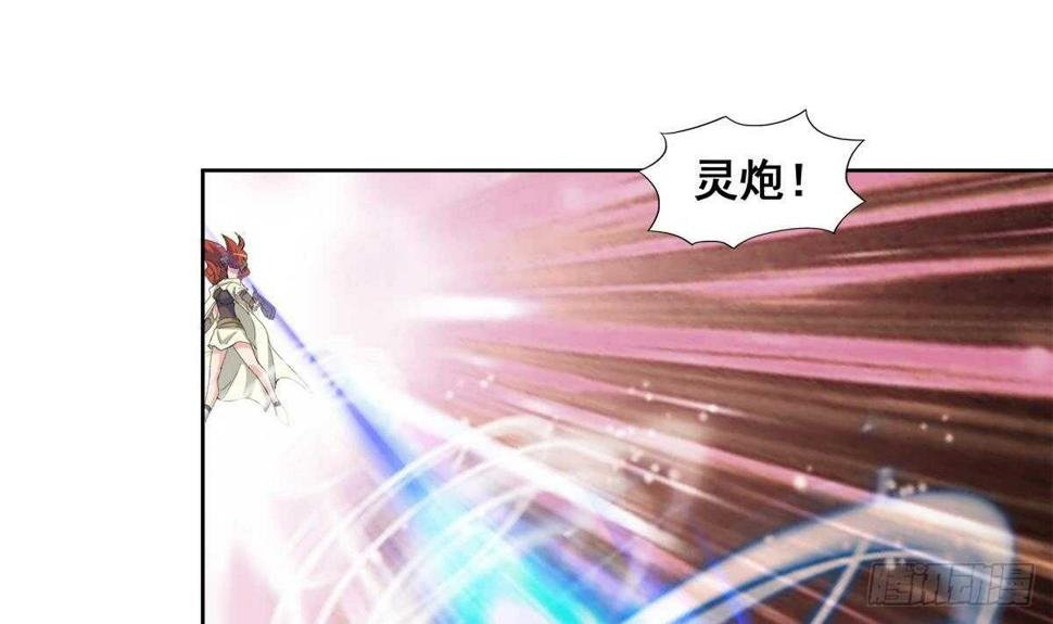 地府混江龙韩漫全集-第235话 风魔形态！无删减无遮挡章节图片 