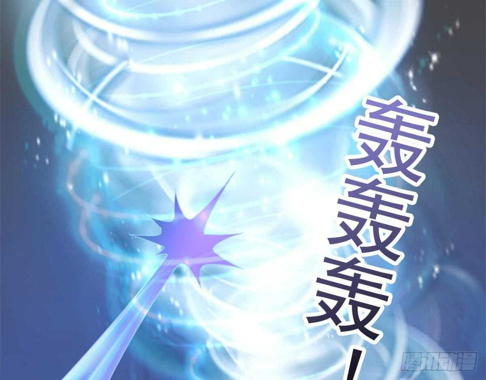 地府混江龙韩漫全集-第235话 风魔形态！无删减无遮挡章节图片 