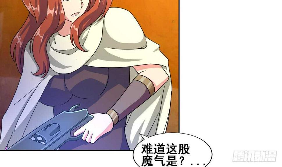 地府混江龙韩漫全集-第235话 风魔形态！无删减无遮挡章节图片 