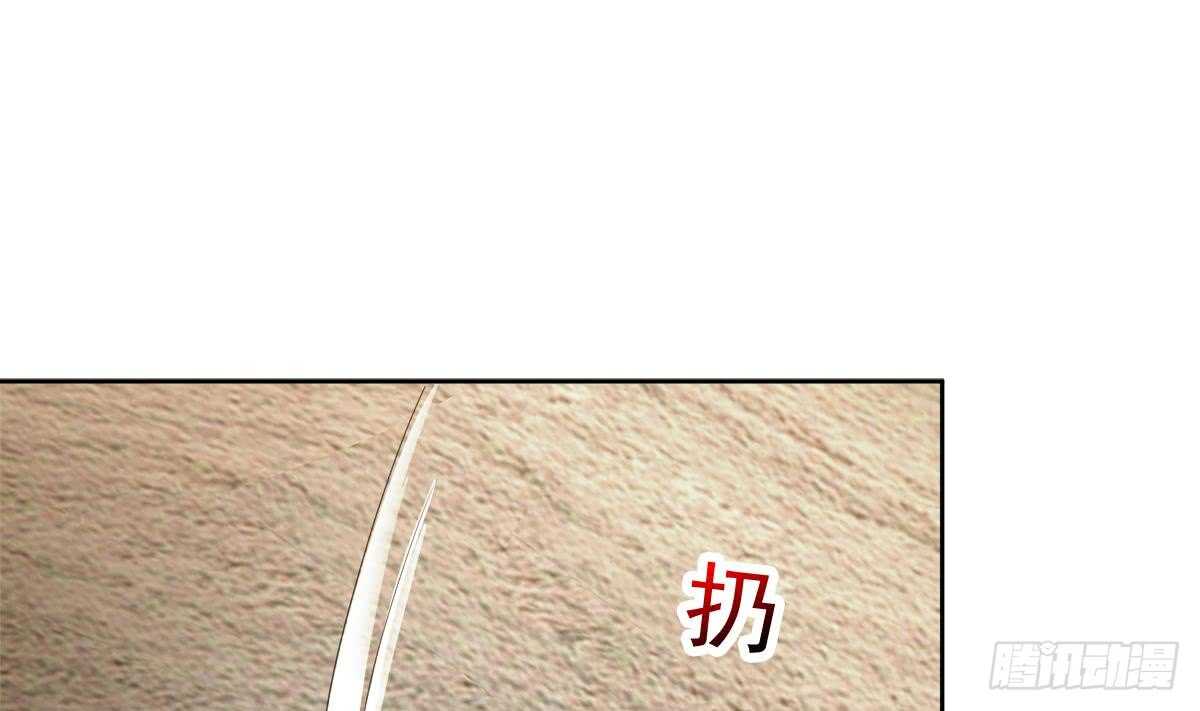 地府混江龙韩漫全集-第235话 风魔形态！无删减无遮挡章节图片 