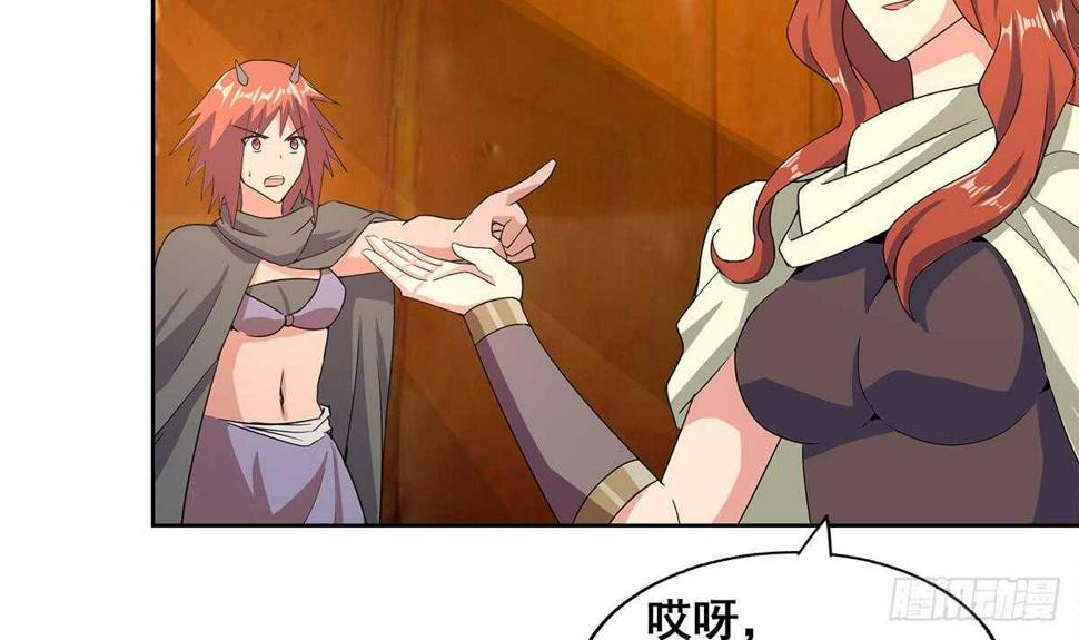 地府混江龙韩漫全集-第236话 月亮上的仙女？无删减无遮挡章节图片 