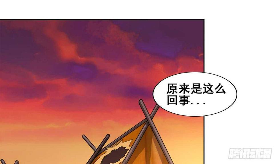 地府混江龙韩漫全集-第236话 月亮上的仙女？无删减无遮挡章节图片 