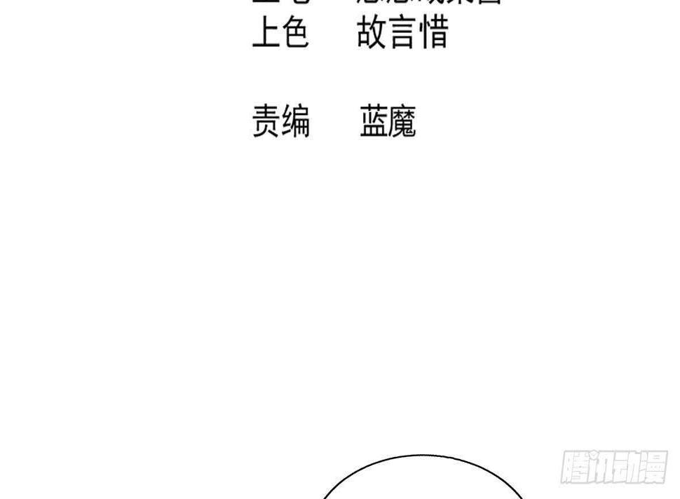 地府混江龙韩漫全集-第236话 月亮上的仙女？无删减无遮挡章节图片 