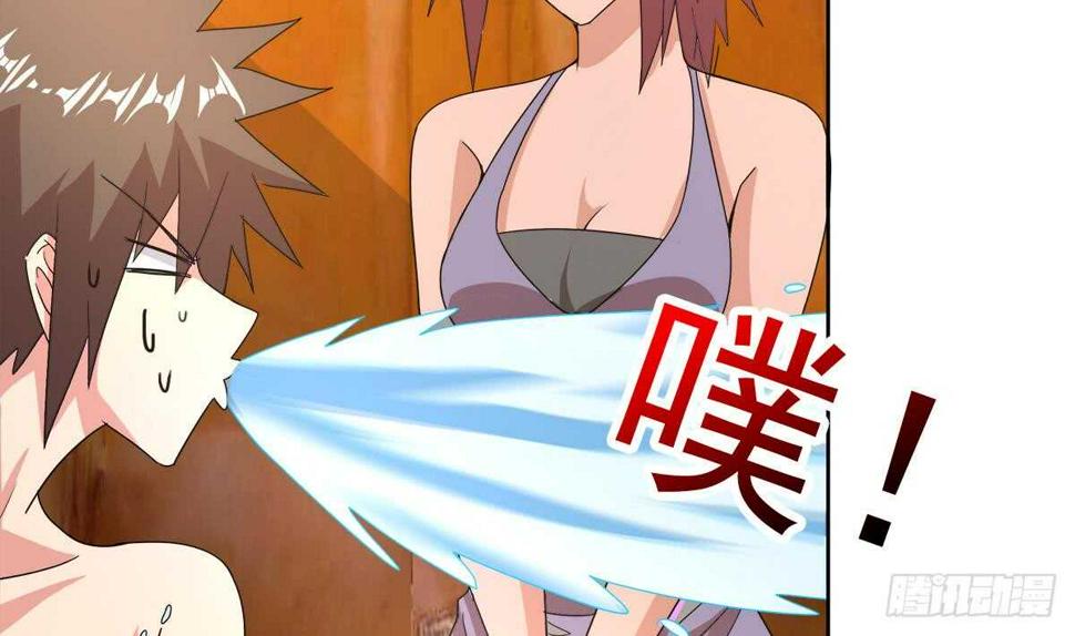 地府混江龙韩漫全集-第236话 月亮上的仙女？无删减无遮挡章节图片 