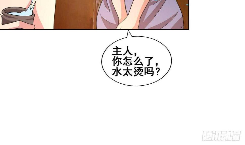 地府混江龙韩漫全集-第236话 月亮上的仙女？无删减无遮挡章节图片 