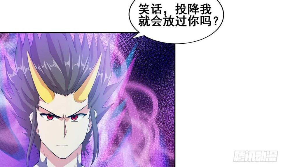 地府混江龙韩漫全集-第236话 月亮上的仙女？无删减无遮挡章节图片 