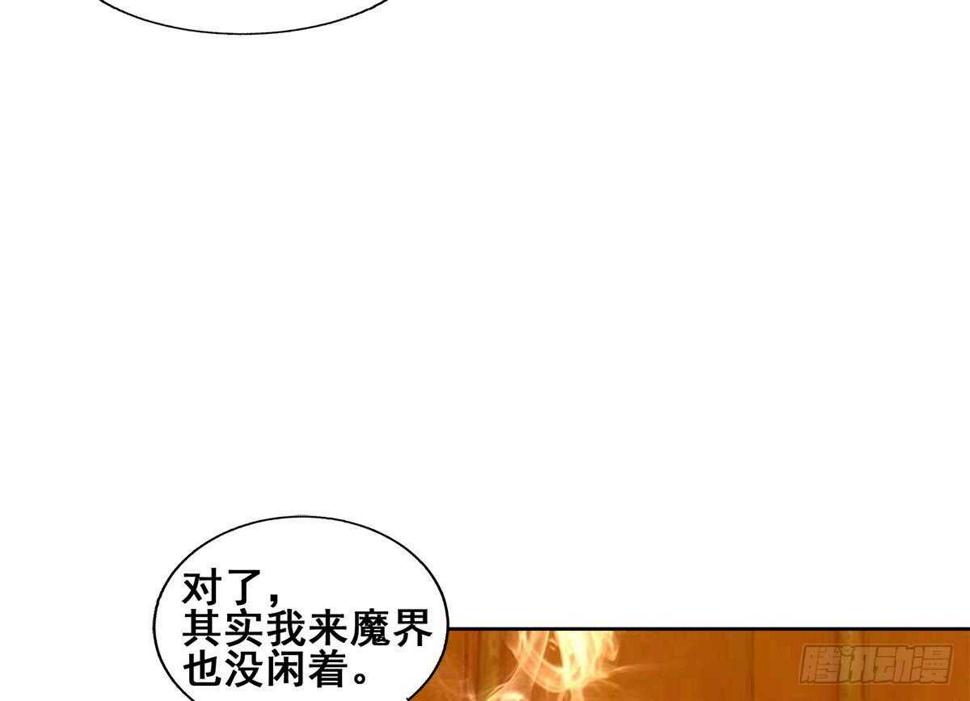 地府混江龙韩漫全集-第236话 月亮上的仙女？无删减无遮挡章节图片 