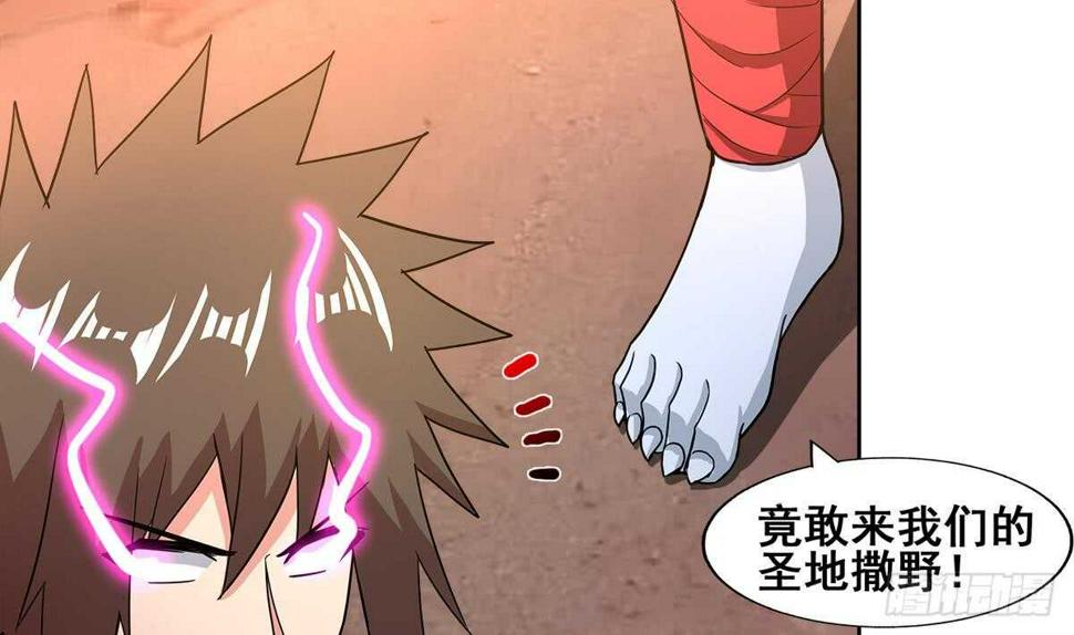 地府混江龙韩漫全集-第239话 杀红眼无删减无遮挡章节图片 