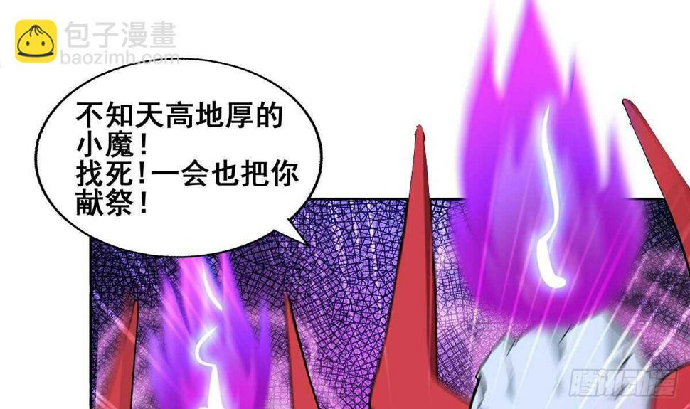 地府混江龙韩漫全集-第239话 杀红眼无删减无遮挡章节图片 