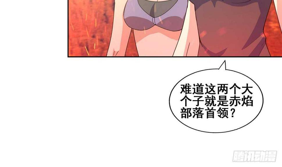 地府混江龙韩漫全集-第239话 杀红眼无删减无遮挡章节图片 