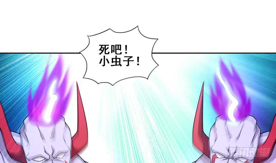 地府混江龙韩漫全集-第239话 杀红眼无删减无遮挡章节图片 