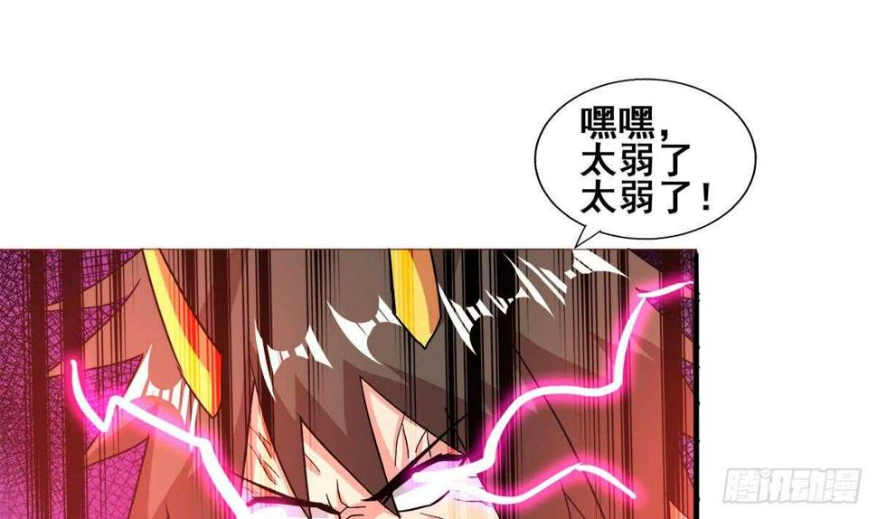 地府混江龙韩漫全集-第239话 杀红眼无删减无遮挡章节图片 