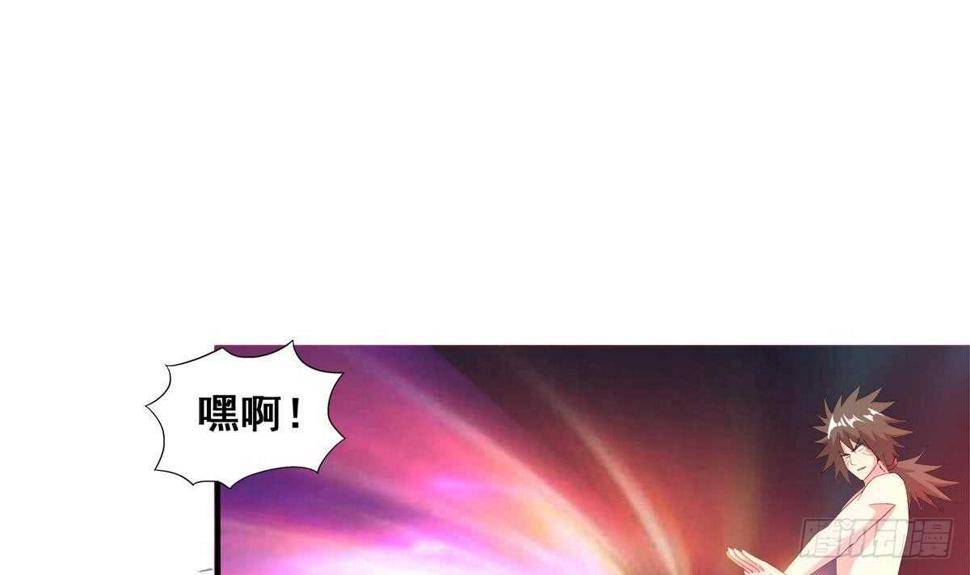 地府混江龙韩漫全集-第239话 杀红眼无删减无遮挡章节图片 