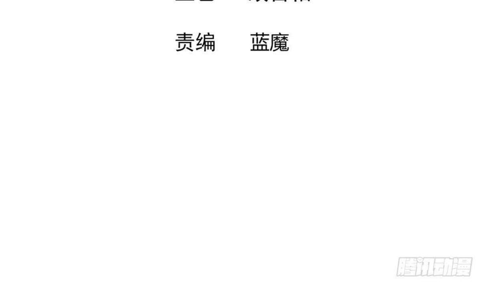 地府混江龙韩漫全集-第239话 杀红眼无删减无遮挡章节图片 