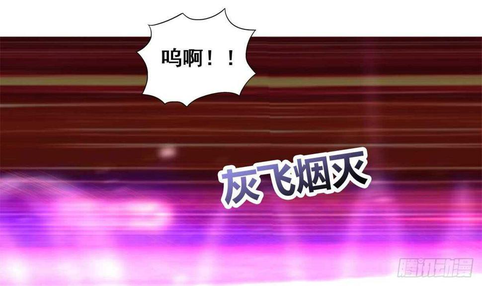 地府混江龙韩漫全集-第239话 杀红眼无删减无遮挡章节图片 