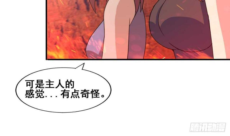 地府混江龙韩漫全集-第239话 杀红眼无删减无遮挡章节图片 