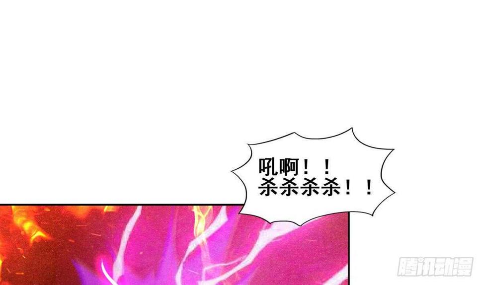 地府混江龙韩漫全集-第239话 杀红眼无删减无遮挡章节图片 