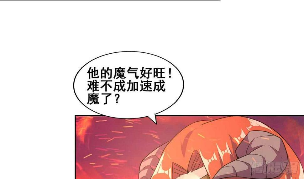 地府混江龙韩漫全集-第239话 杀红眼无删减无遮挡章节图片 
