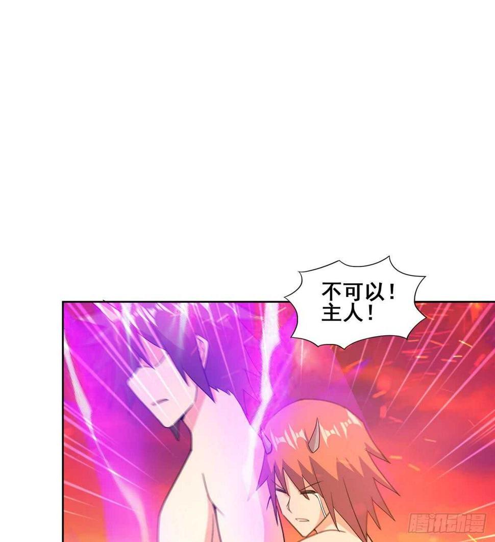地府混江龙韩漫全集-第239话 杀红眼无删减无遮挡章节图片 
