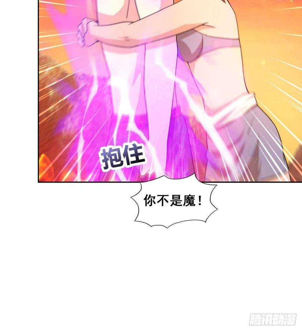 地府混江龙韩漫全集-第239话 杀红眼无删减无遮挡章节图片 