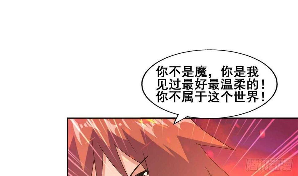 地府混江龙韩漫全集-第239话 杀红眼无删减无遮挡章节图片 