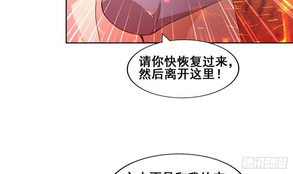 地府混江龙韩漫全集-第239话 杀红眼无删减无遮挡章节图片 