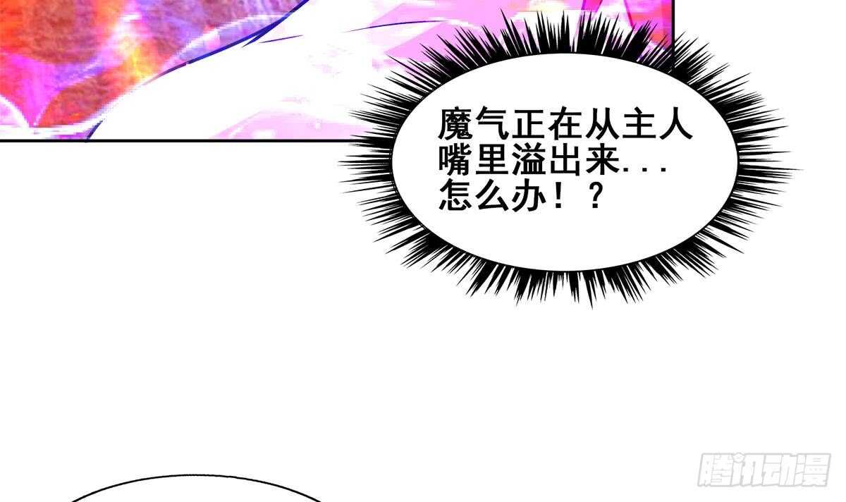 地府混江龙韩漫全集-第239话 杀红眼无删减无遮挡章节图片 