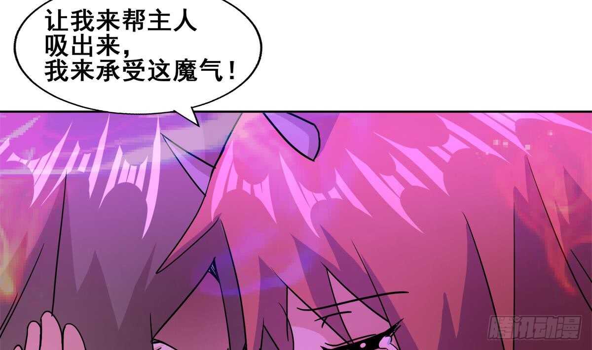 地府混江龙韩漫全集-第239话 杀红眼无删减无遮挡章节图片 