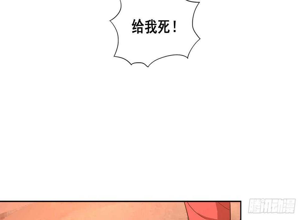 地府混江龙韩漫全集-第239话 杀红眼无删减无遮挡章节图片 