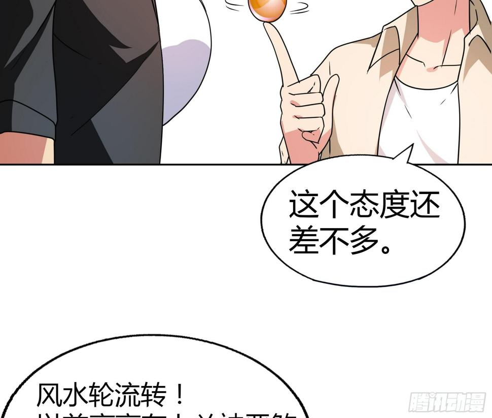 地府混江龙韩漫全集-第25话 深夜女访客们无删减无遮挡章节图片 