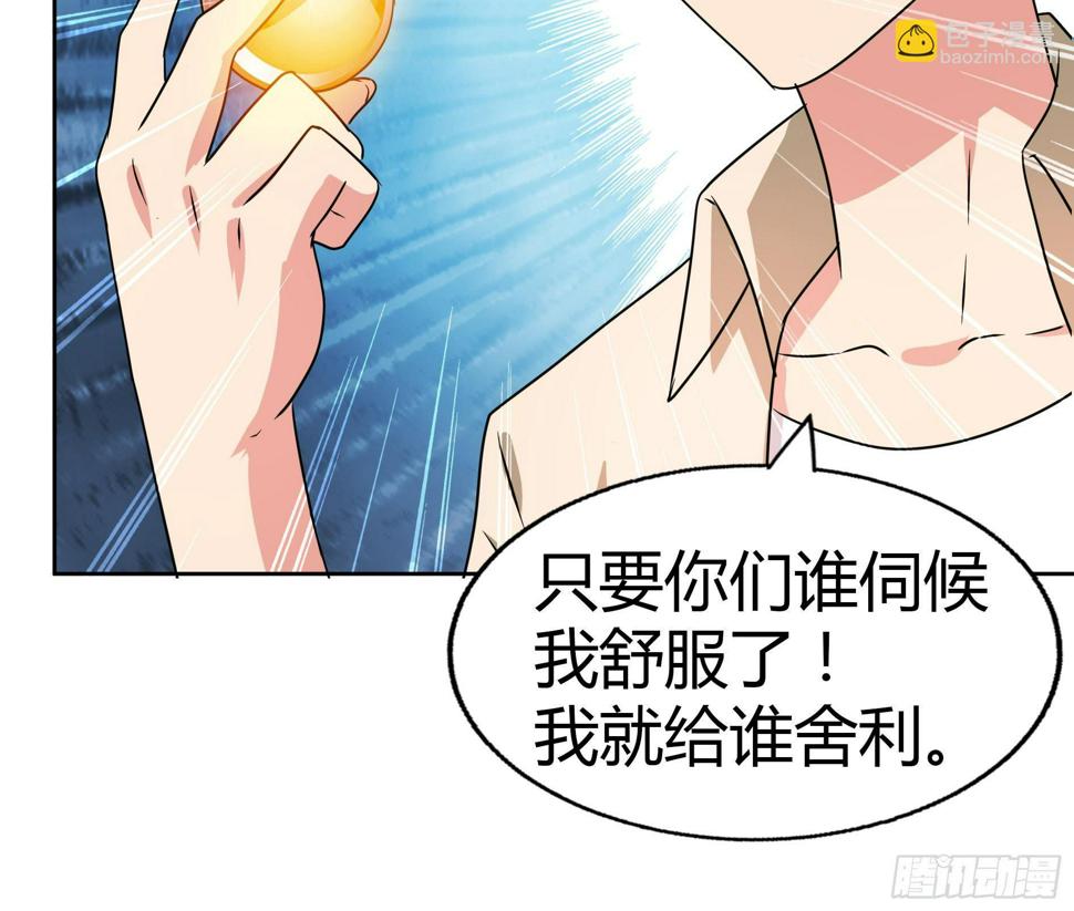 地府混江龙韩漫全集-第25话 深夜女访客们无删减无遮挡章节图片 