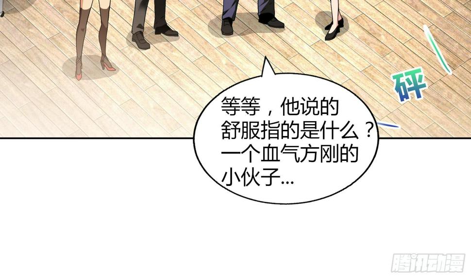地府混江龙韩漫全集-第25话 深夜女访客们无删减无遮挡章节图片 