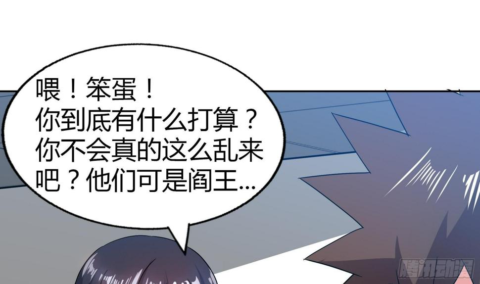 地府混江龙韩漫全集-第25话 深夜女访客们无删减无遮挡章节图片 