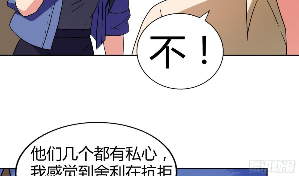 地府混江龙韩漫全集-第25话 深夜女访客们无删减无遮挡章节图片 
