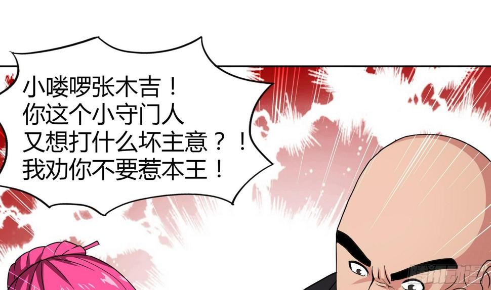 地府混江龙韩漫全集-第25话 深夜女访客们无删减无遮挡章节图片 