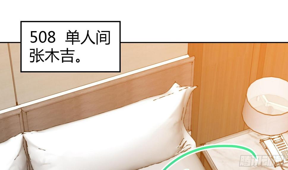 地府混江龙韩漫全集-第25话 深夜女访客们无删减无遮挡章节图片 