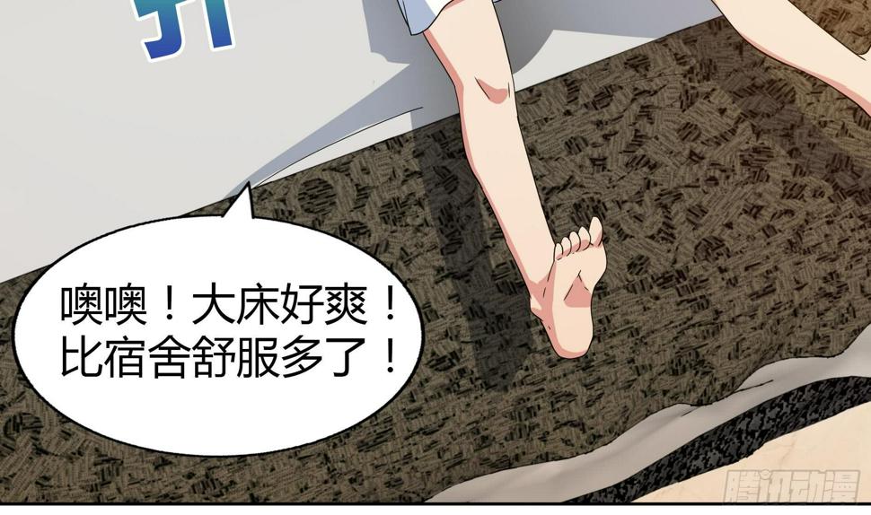 地府混江龙韩漫全集-第25话 深夜女访客们无删减无遮挡章节图片 