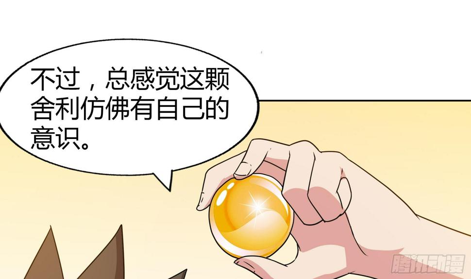 地府混江龙韩漫全集-第25话 深夜女访客们无删减无遮挡章节图片 