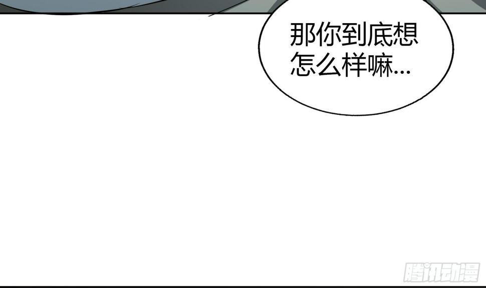 地府混江龙韩漫全集-第25话 深夜女访客们无删减无遮挡章节图片 