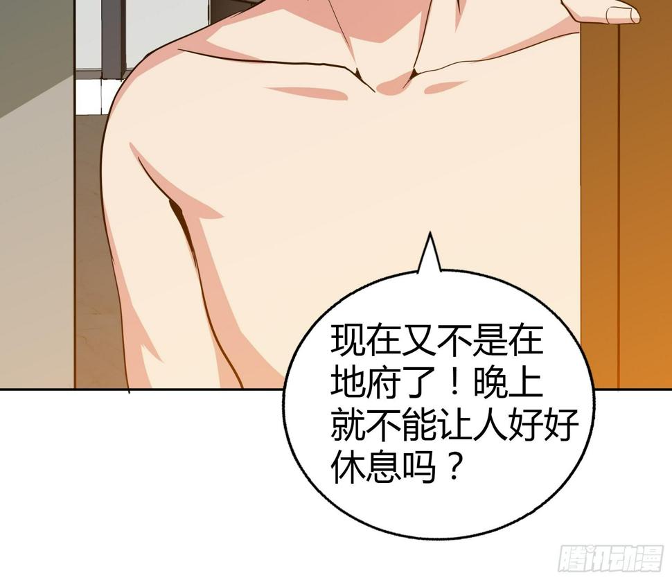 地府混江龙韩漫全集-第25话 深夜女访客们无删减无遮挡章节图片 