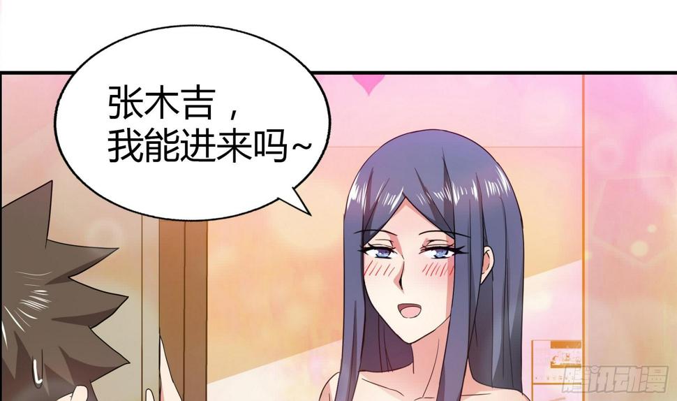 地府混江龙韩漫全集-第25话 深夜女访客们无删减无遮挡章节图片 