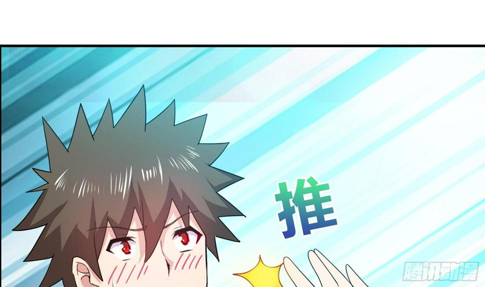 地府混江龙韩漫全集-第25话 深夜女访客们无删减无遮挡章节图片 