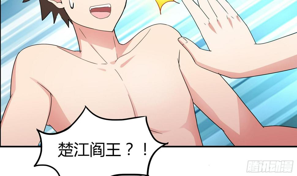 地府混江龙韩漫全集-第25话 深夜女访客们无删减无遮挡章节图片 