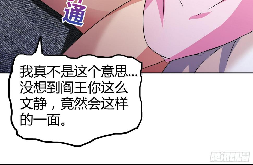 地府混江龙韩漫全集-第25话 深夜女访客们无删减无遮挡章节图片 
