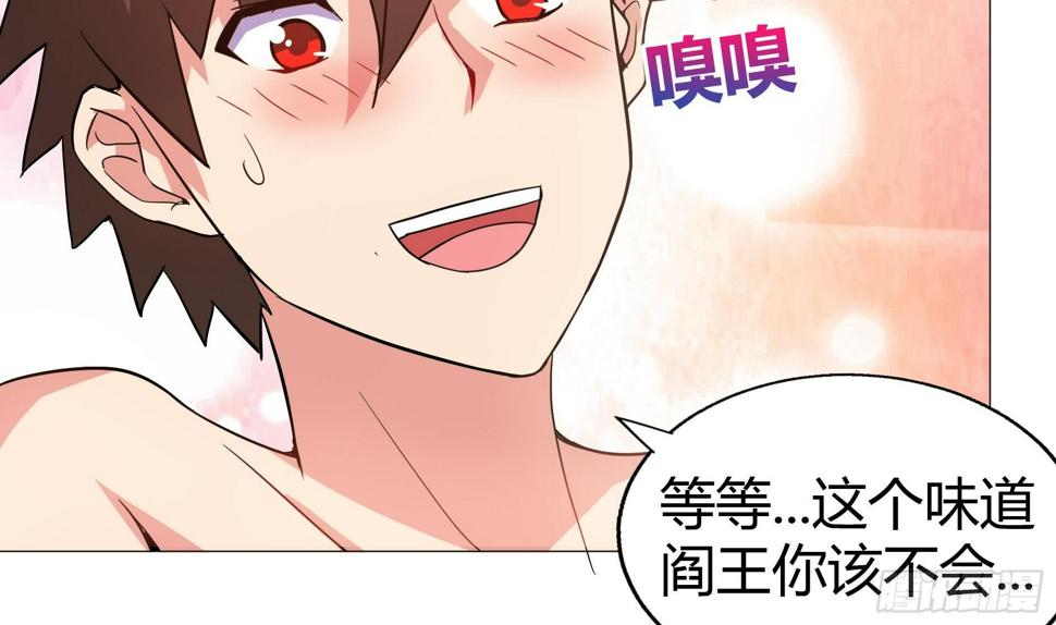 地府混江龙韩漫全集-第25话 深夜女访客们无删减无遮挡章节图片 