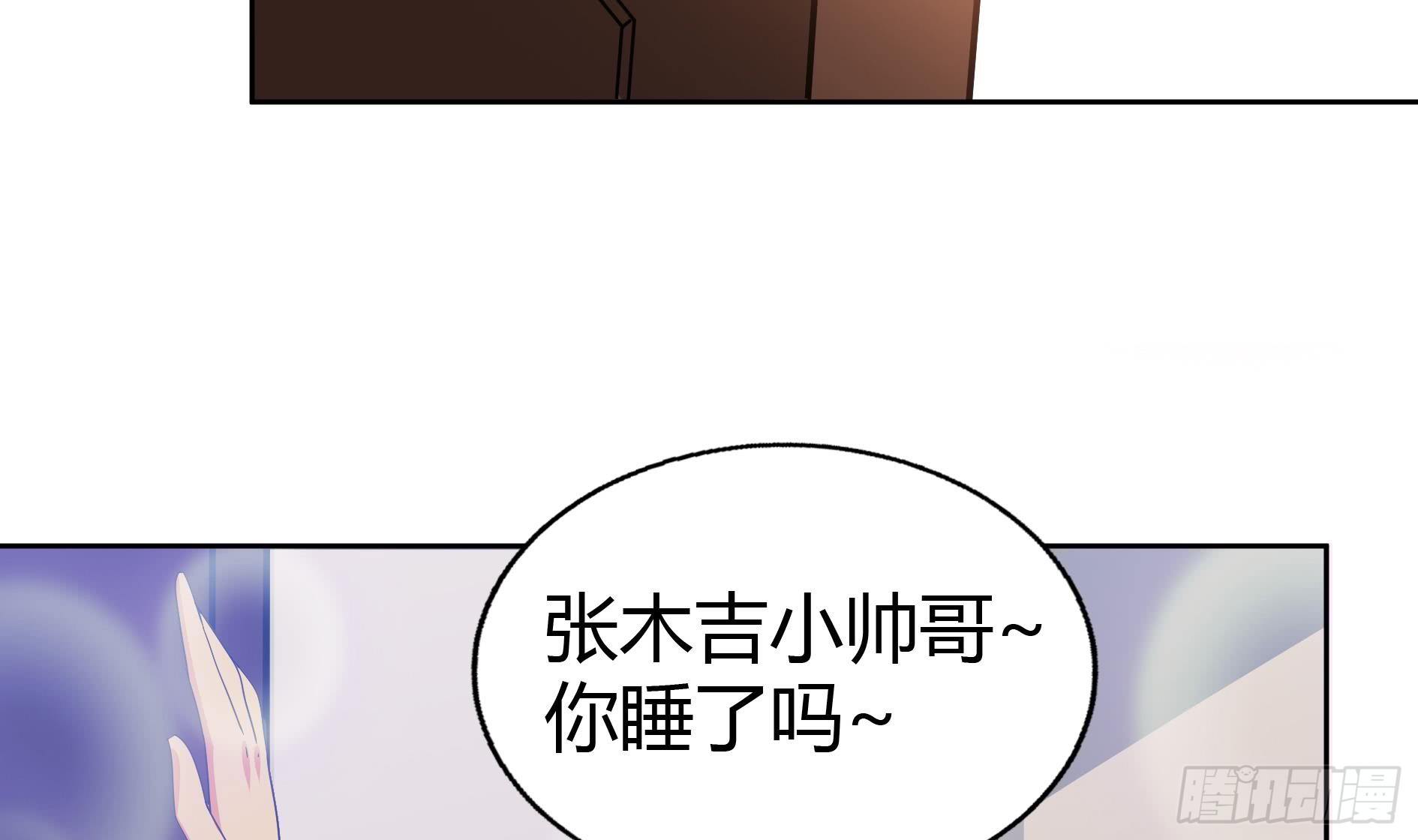 地府混江龙韩漫全集-第25话 深夜女访客们无删减无遮挡章节图片 