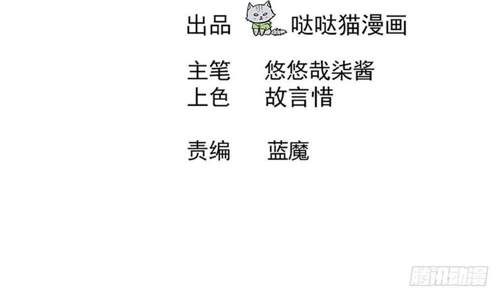 地府混江龙韩漫全集-第241话 炎魔现世无删减无遮挡章节图片 